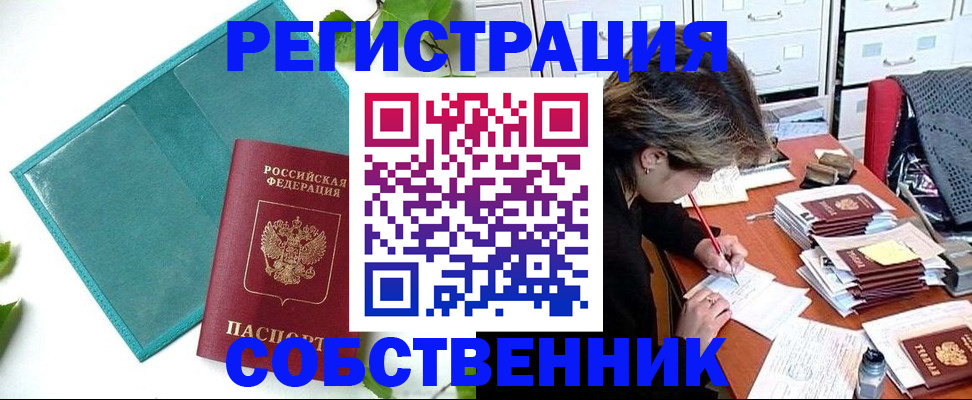 временная регистрация госуслуги в Луховицах